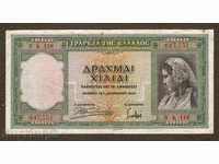1000 drachmas 1939