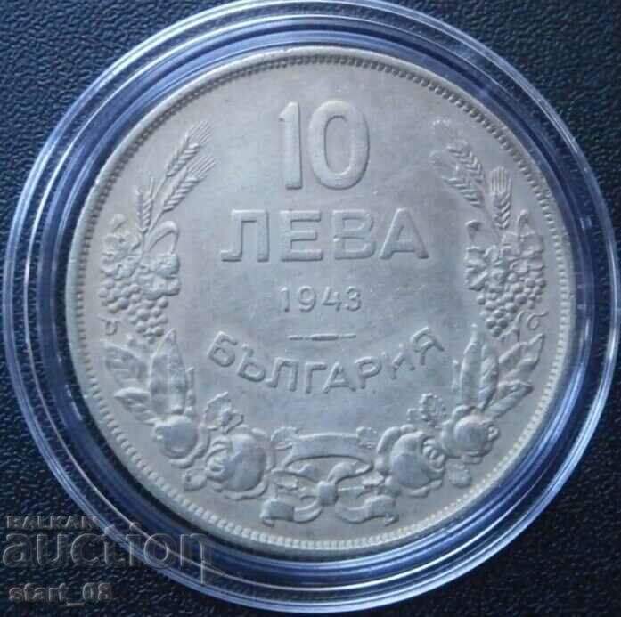 10 лева 1943 г.