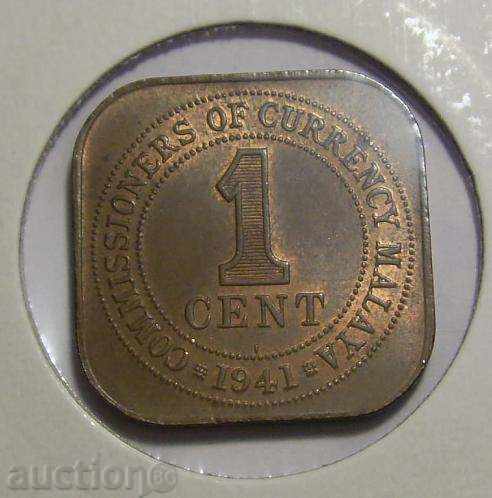Малая 1 цент 1941 I - AUNC