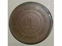 Стрейтс Сетлементс 1 цент 1897 EF, незначителни забележки