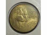 Югославия 50 динара 1955 UNC