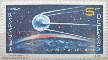 1990 г. № 3885 / 90 - Космически изследвания