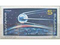 1990 г. № 3885 / 90 - Космически изследвания