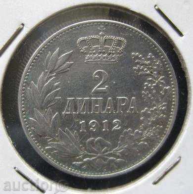 SERBIA-2 dinars 1912 - Silver