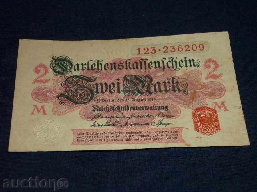 2 stamps 1914 with price 32.00 BGN | € 16.36 2 stamps 1914 with price 32.00 BGN | € 16.36