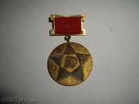 Medal "30 Years of the Socialist Revolution in Bulgaria"
