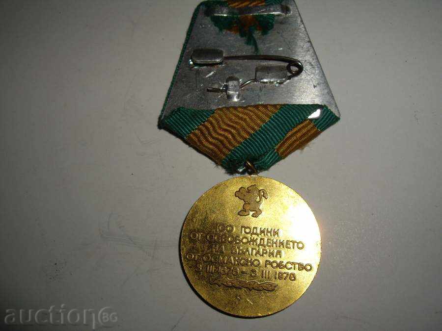 Auction Memorial medal Auction Memorial medal