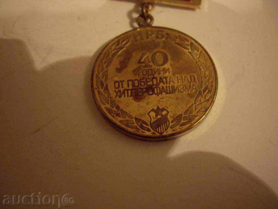 Аукцион Възпоменателен медал Аукцион Възпоменателен медал