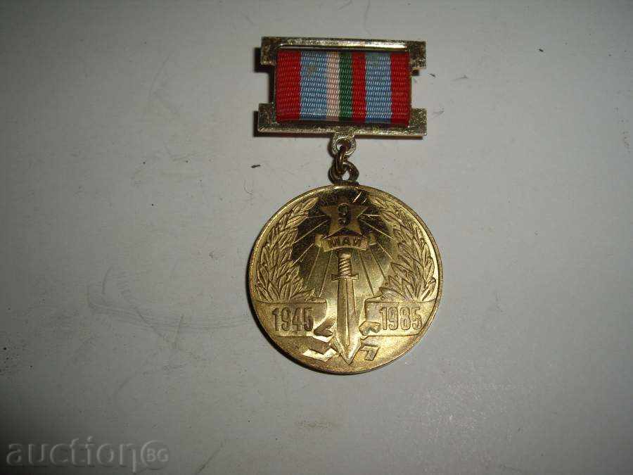 Memorial medal