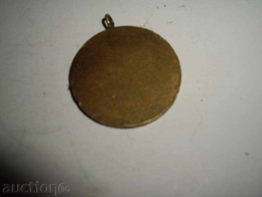 Auction  The Citizen of Vratsa