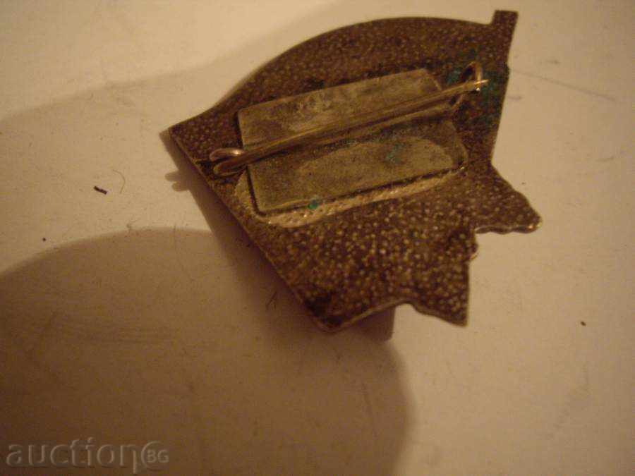 Enamelled badge with price 10.00 BGN | € 5.11