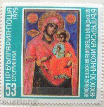 1979 № 2877/81 - Bulgarian icons ІХ - ХІХ век with price 3.00 BGN | € 1.53