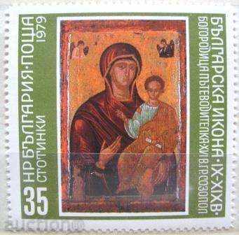 Auction  1979 № 2877/81 - Bulgarian icons ІХ - ХІХ век