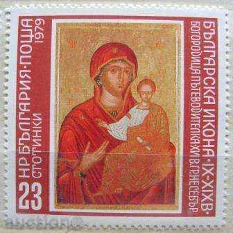 1979 № 2877/81 - Bulgarian icons ІХ - ХІХ век - 5
