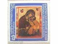 1979 г. № 2877 / 81 - Български икони ІХ - ХІХ век