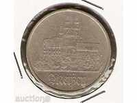 5 σημάδια 1972 επέτειο GDR