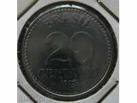 БРАЗИЛИЯ - 20 центавос 1987 г.