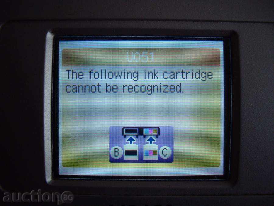 Livrarea Imprimanta, copiator și scanner \ '\' Canon \ '\'