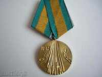 medal 100 years since the liberation of Bulgaria