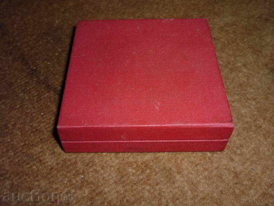 Σοσιαλιστική. πλάκας με τιμή € 24.54 | 48.00 BGN