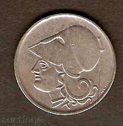 1 drachma 1926-c with price 6.49 BGN | € 3.32 1 drachma 1926-c with price 6.49 BGN | € 3.32