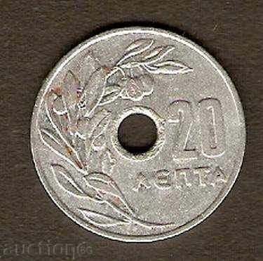 20 lepta 1959g