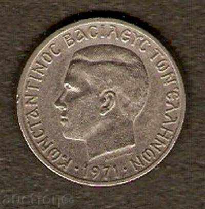 1 drahmă 1971 cu preț 1.19 BGN | € 0.61 1 drahmă 1971 cu preț 1.19 BGN | € 0.61