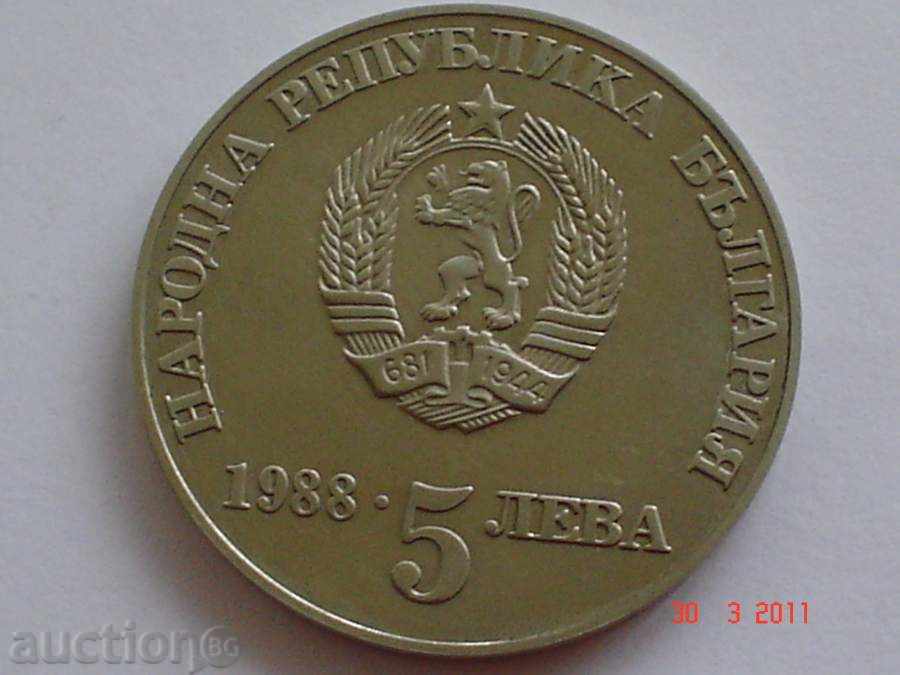 +++ CHIPPROVSKÝ VÝSTANIE - LIGHT GURT +++ with price 39.00 BGN | € 19.94 +++ CHIPPROVSKÝ VÝSTANIE - LIGHT GURT +++ with price 39.00 BGN | € 19.94