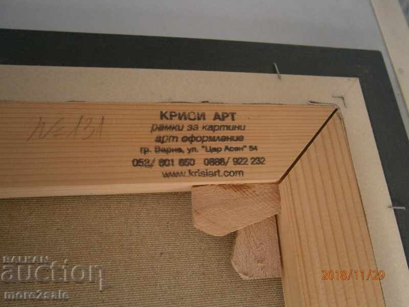 Delivery of Picture - Island 2 - oil on canvas - Hriska Panteva Delivery of Picture - Island 2 - oil on canvas - Hriska Panteva