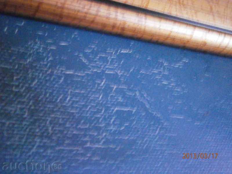 Picture - Sunset - oil on canvas - Hrista Panteva - 5