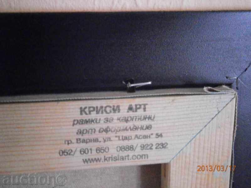 Picture - Sunset - oil on canvas - Hrista Panteva - 7