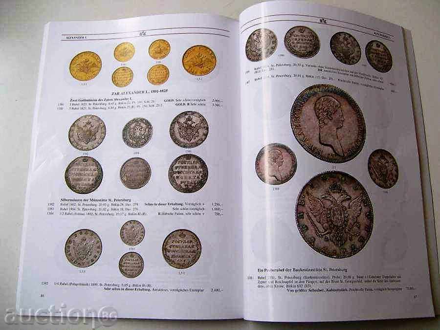 Licitație LICITAȚII - 2