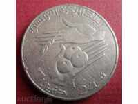 TUNISIA -1/2 dinar 1976 F.A.O.