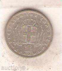 Greece 1 drachma 1954