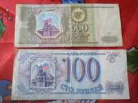 500 and 100 rubles