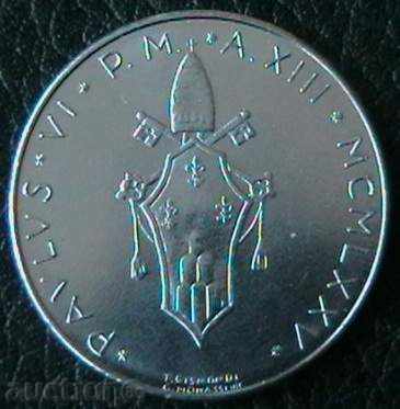 50 pounds 1975, Vatican City with price 9.00 BGN | € 4.60