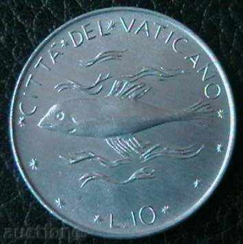 10 лири 1975, Ватикана с цена 8.00 лв. | € 4.09 10 лири 1975, Ватикана с цена 8.00 лв. | € 4.09