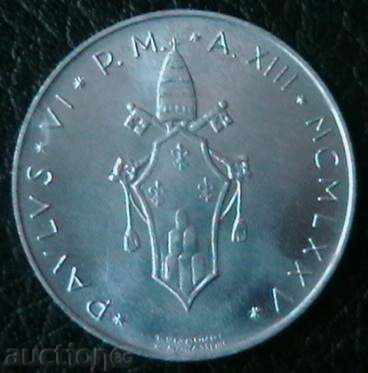 5 лири 1975, Ватикана с цена 7.00 лв. | € 3.58 5 лири 1975, Ватикана с цена 7.00 лв. | € 3.58