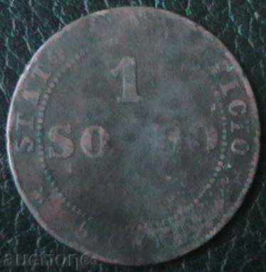 1 Soldo 1867, Βατικανό με τιμή 5.00 BGN | € 2.56