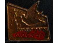 Badge - Moscow