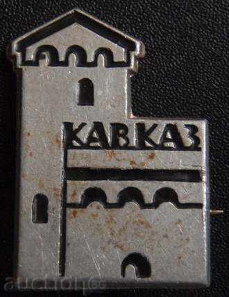 Badge - CAKAZ