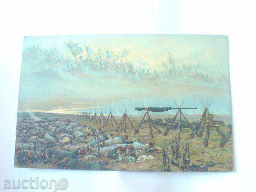 vechi cutie poștală. card