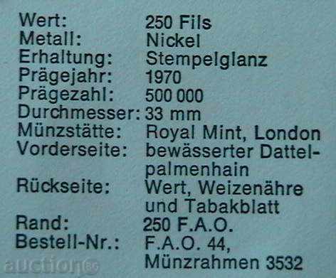 Δημοπρασία 250 fils 1970 του FAO, του Ιράκ Δημοπρασία 250 fils 1970 του FAO, του Ιράκ