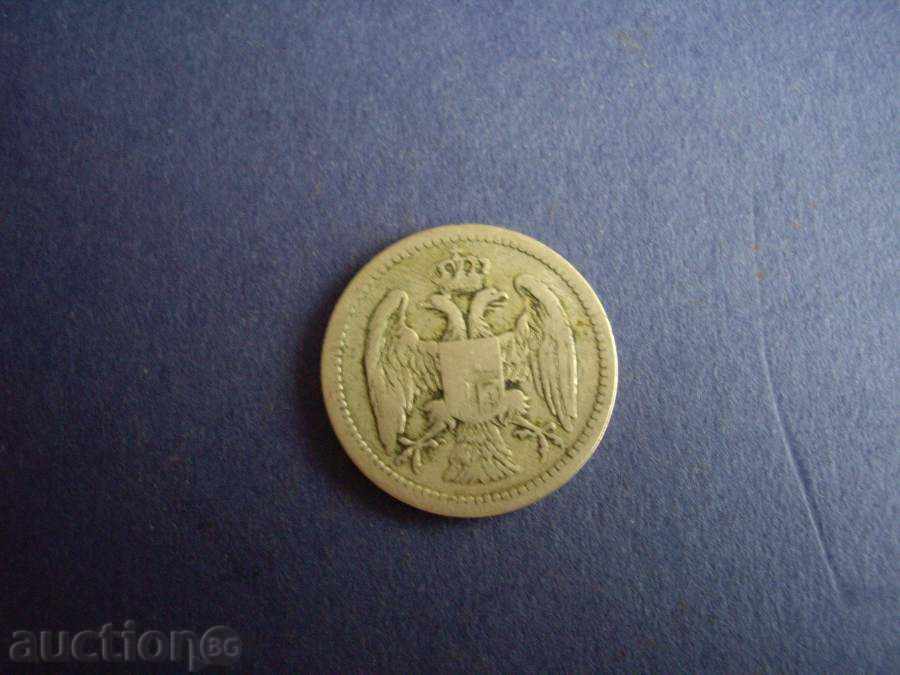 10 para 1884 cu preț 4.00 BGN | € 2.05 10 para 1884 cu preț 4.00 BGN | € 2.05