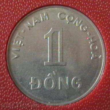 Δημοπρασία 1 dong 1971 FAO, Βιετνάμ