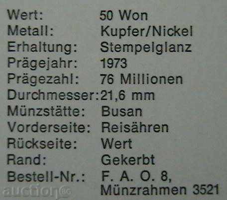 Auction 50 oz. 1973 FAO, South Korea Auction 50 oz. 1973 FAO, South Korea
