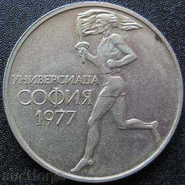 50 cenți 1977.