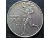 50 cenți 1977.