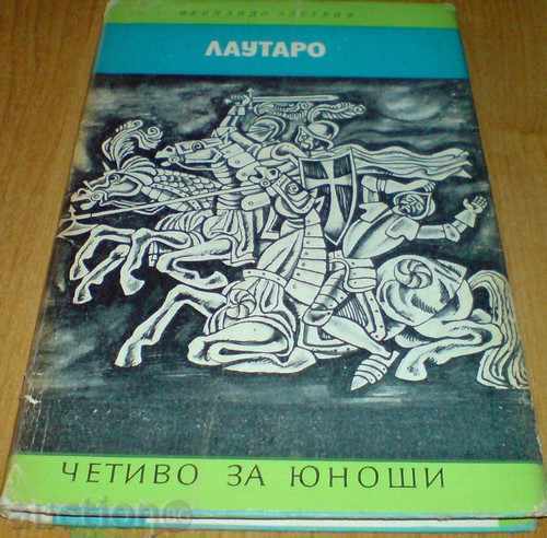 Book - "Lautaro" - Fernando Alegria Book - "Lautaro" - Fernando Alegria