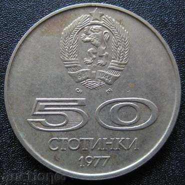 50th Century 1977